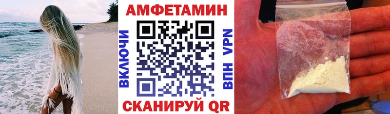 АМФ 98%  где продают наркотики  Гусев 