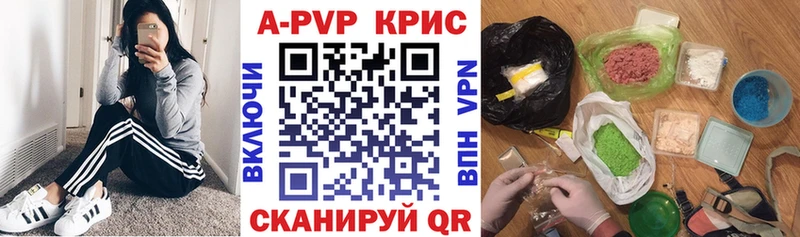 Alpha-PVP Соль  Гусев 