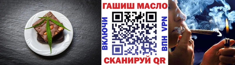 Печенье с ТГК марихуана  ссылка на мегу рабочий сайт  Гусев  где можно купить наркотик 