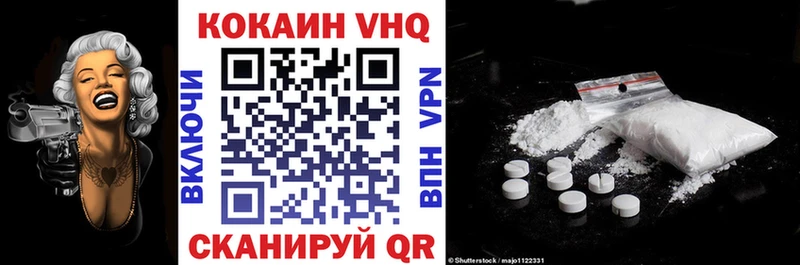 COCAIN Боливия  Гусев 