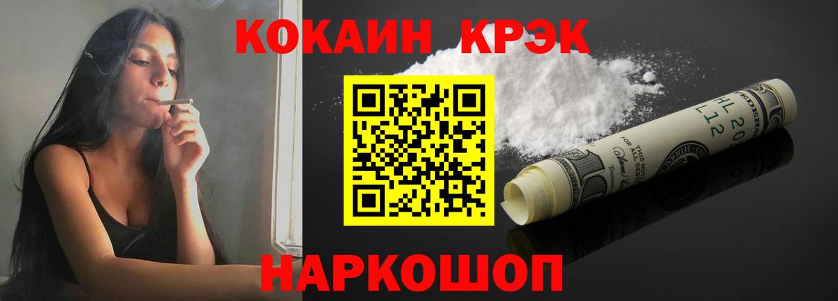 КОКАИН 98% Гусев
