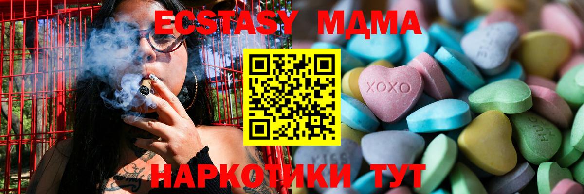Гусев  Ecstasy Дубай  kraken ТОР  Вход с VPN  ЭКСТАЗИ louis Vuitton 