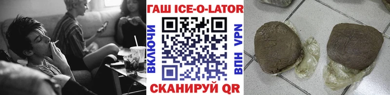 Гашиш гашик  Гусев 