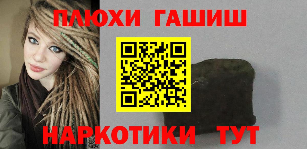 ГАШ убойный Гусев