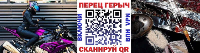 ГЕРОИН VHQ Гусев