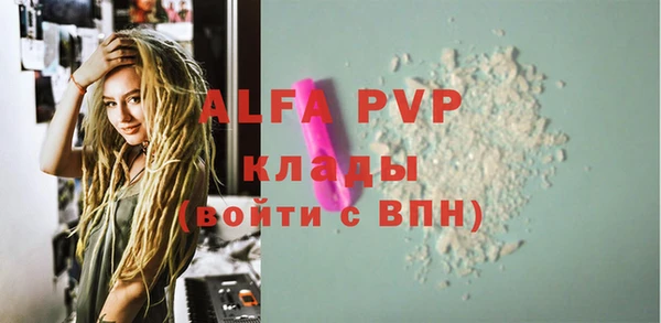 синтетический гашиш Белоозёрский