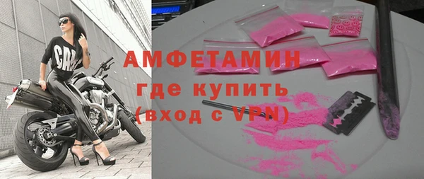 синтетический гашиш Белоозёрский