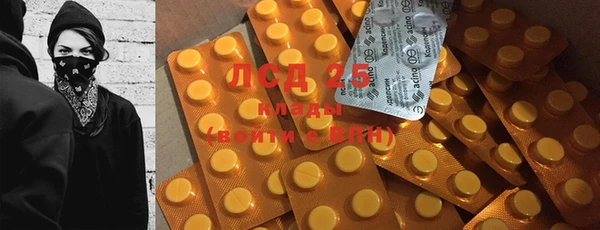 прущий лед Белокуриха