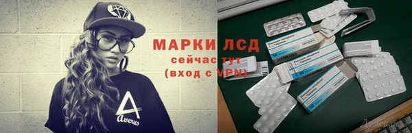 мефедрон VHQ Беломорск