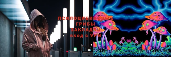 синтетический гашиш Белоозёрский