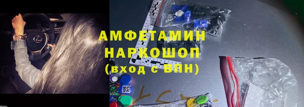 синтетический гашиш Белоозёрский