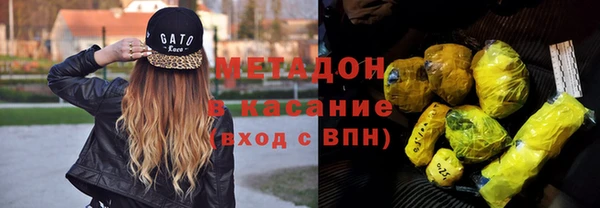 мефедрон VHQ Беломорск