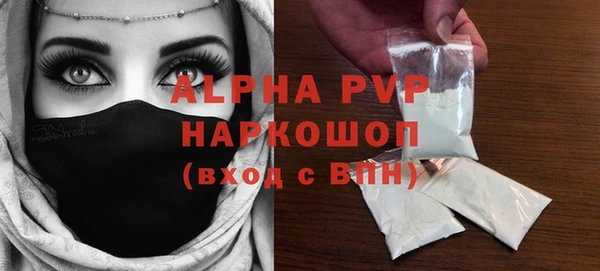 прущий лед Белокуриха