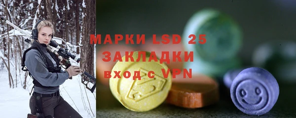 синтетический гашиш Белоозёрский