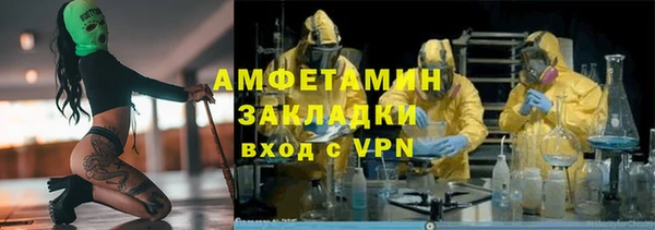 прущий лед Белокуриха
