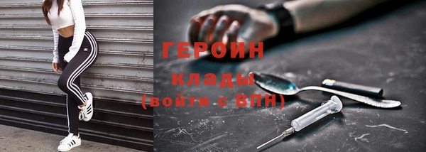 прущий лед Белокуриха