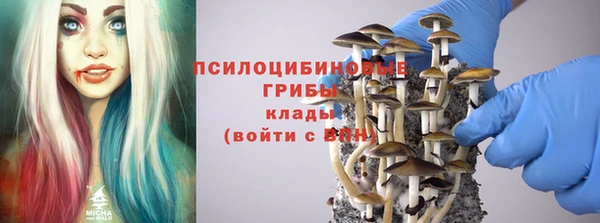 синтетический гашиш Белоозёрский