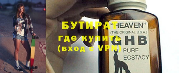 синтетический гашиш Белоозёрский