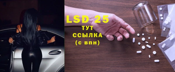 синтетический гашиш Белоозёрский
