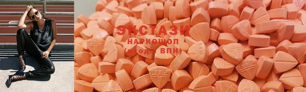 синтетический гашиш Белоозёрский