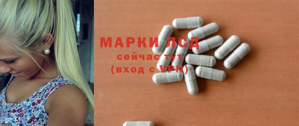 МДМА Коряжма
