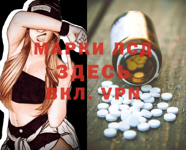 мефедрон VHQ Беломорск
