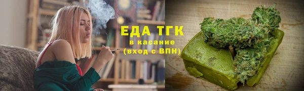 прущий лед Белокуриха