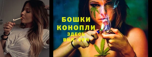 мефедрон VHQ Беломорск
