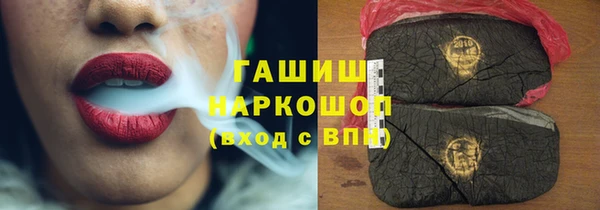 мефедрон VHQ Беломорск