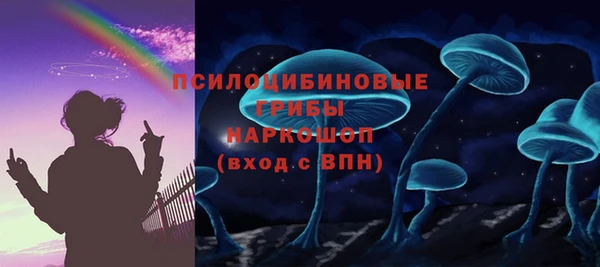 синтетический гашиш Белоозёрский