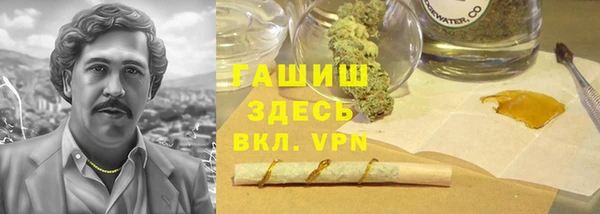 альфа пвп Костерёво