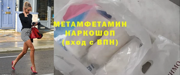 мефедрон VHQ Беломорск