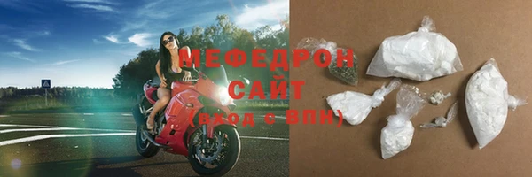 прущий лед Белокуриха