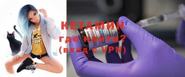 мефедрон VHQ Беломорск