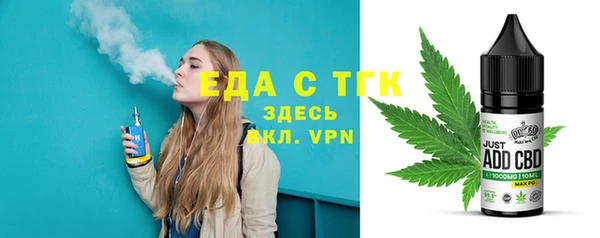 мефедрон VHQ Беломорск