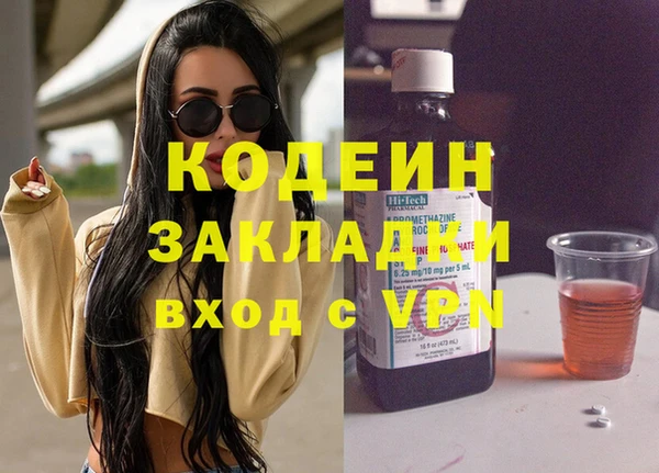 прущий лед Белокуриха