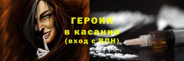 прущий лед Белокуриха