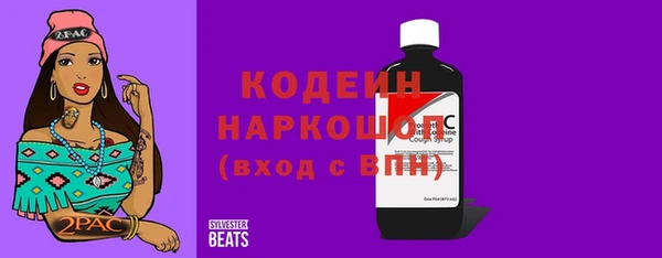 прущий лед Белокуриха