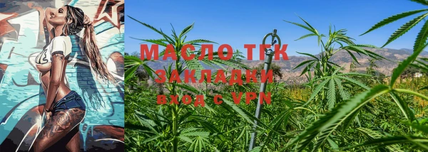 мефедрон VHQ Беломорск