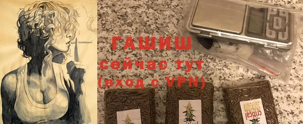 синтетический гашиш Белоозёрский