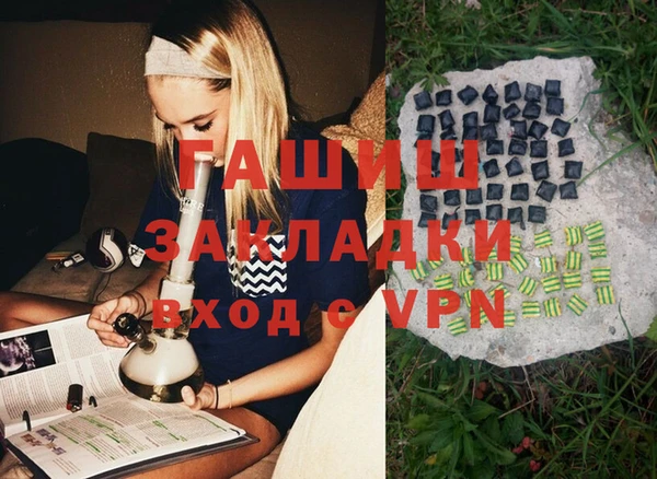 мефедрон VHQ Беломорск
