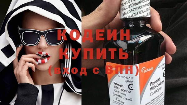 синтетический гашиш Белоозёрский