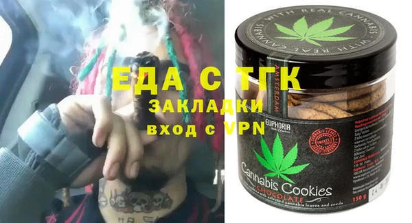 мефедрон VHQ Беломорск