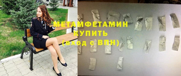 альфа пвп Костерёво