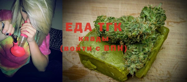 синтетический гашиш Белоозёрский