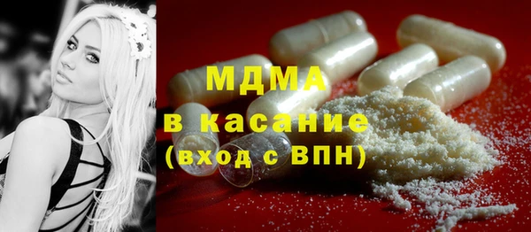прущий лед Белокуриха