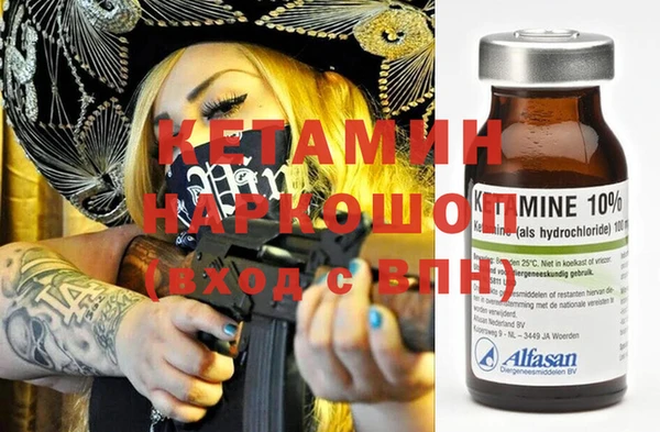 мефедрон VHQ Беломорск