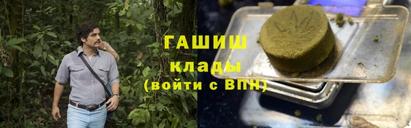 мефедрон VHQ Беломорск