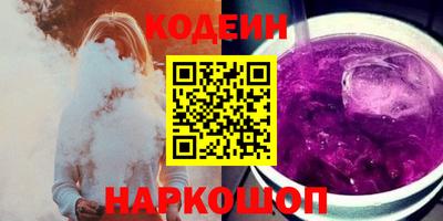 мескалин Краснокаменск