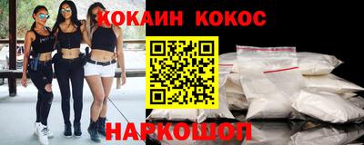 мескалин Краснокаменск